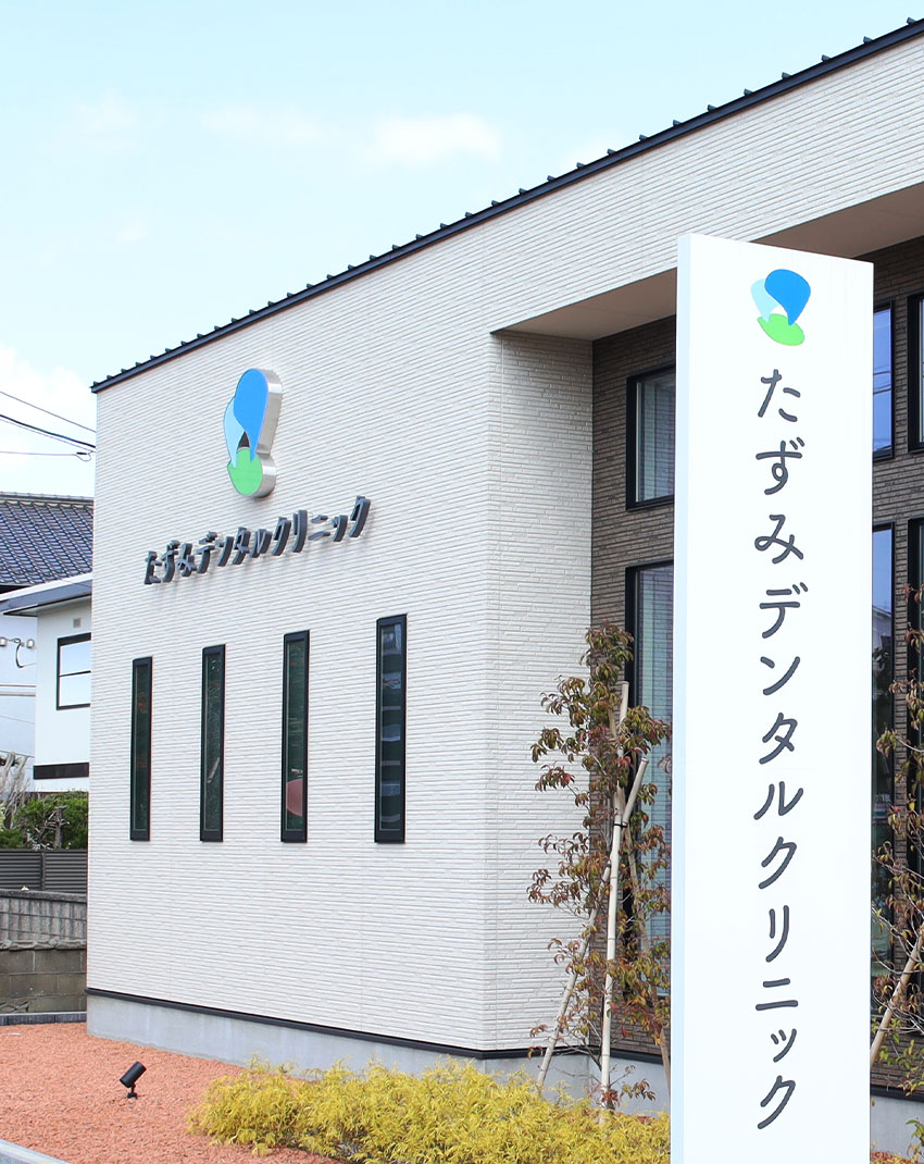 メインビジュアル